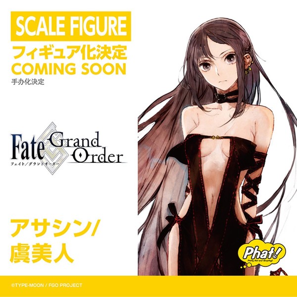 Yu Meiren, Fate/Grand Order, Phat Company, Pre-Painted